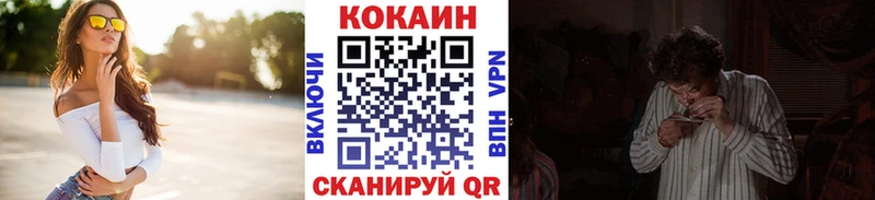 КОКАИН Columbia магазин Кадников