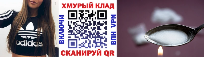 ГЕРОИН Heroin  Кадников 