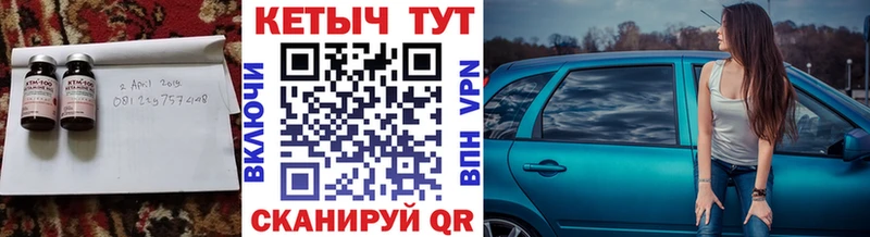 закладка гидра tor КЕТАМИН VHQ Кадников