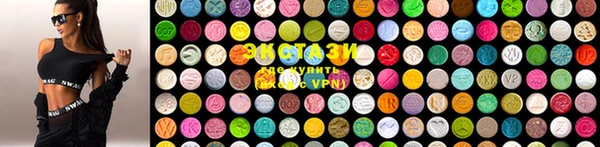 соль ск Абдулино