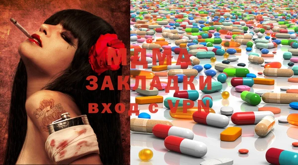 кокаин премиум Абинск