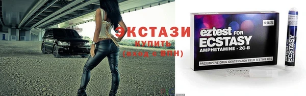 кокаин премиум Абинск