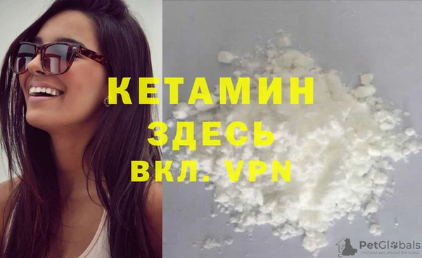 кокаин премиум Абинск