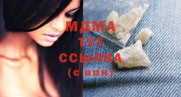 крисы Абаза