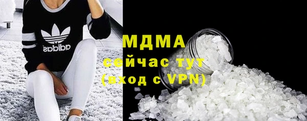 кокаин премиум Абинск