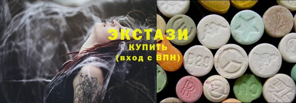 кокаин премиум Абинск