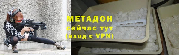 соль ск Абдулино