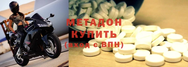 соль ск Абдулино