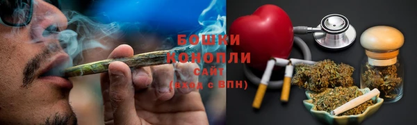кокаин премиум Абинск