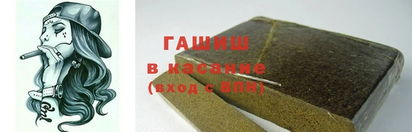 соль ск Абдулино