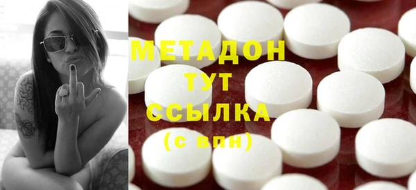соль ск Абдулино