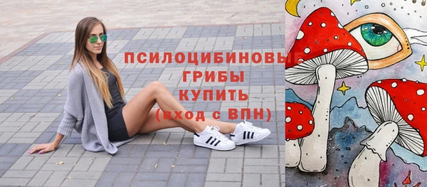 кокаин премиум Абинск