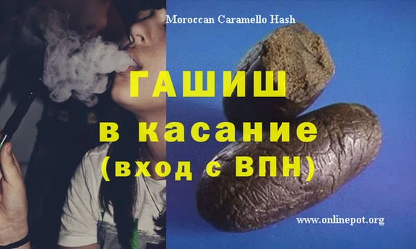 соль ск Абдулино
