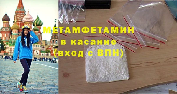 крисы Абаза