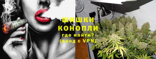 кокаин премиум Абинск