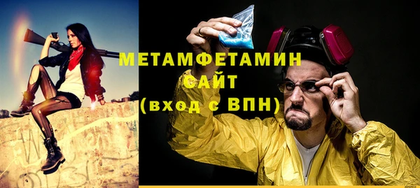 соль ск Абдулино