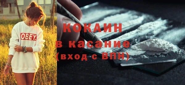 соль ск Абдулино