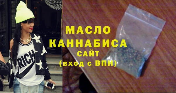 кокаин премиум Абинск