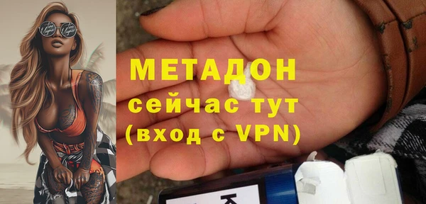 кокаин премиум Абинск