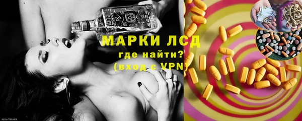соль ск Абдулино