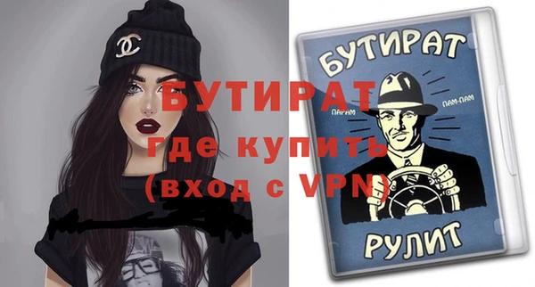 крисы Абаза