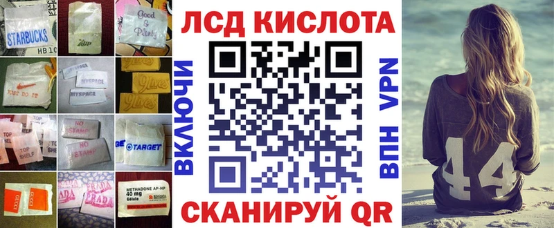 LSD-25 экстази кислота  как найти закладки  Кадников 