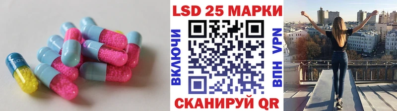ЛСД экстази кислота Кадников