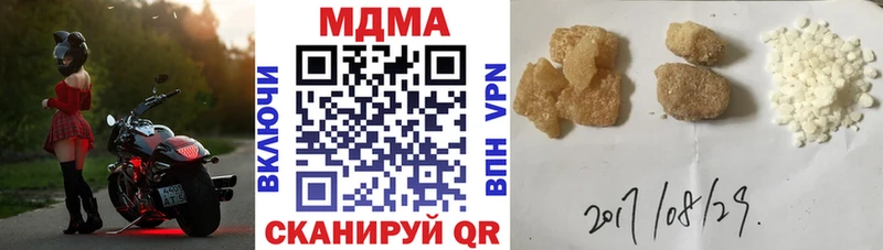 где найти наркотики  Кадников  MDMA Molly 