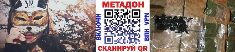 Метадон VHQ  Кадников 