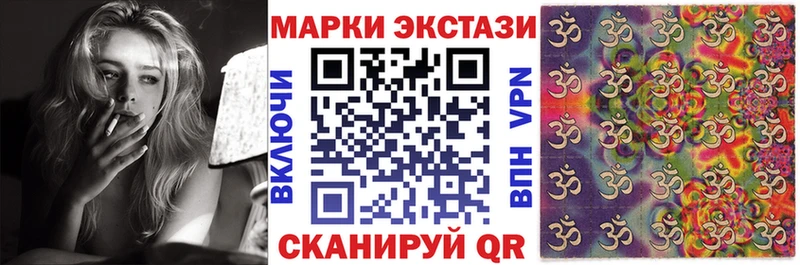Марки 25I-NBOMe 1500мкг  Кадников 